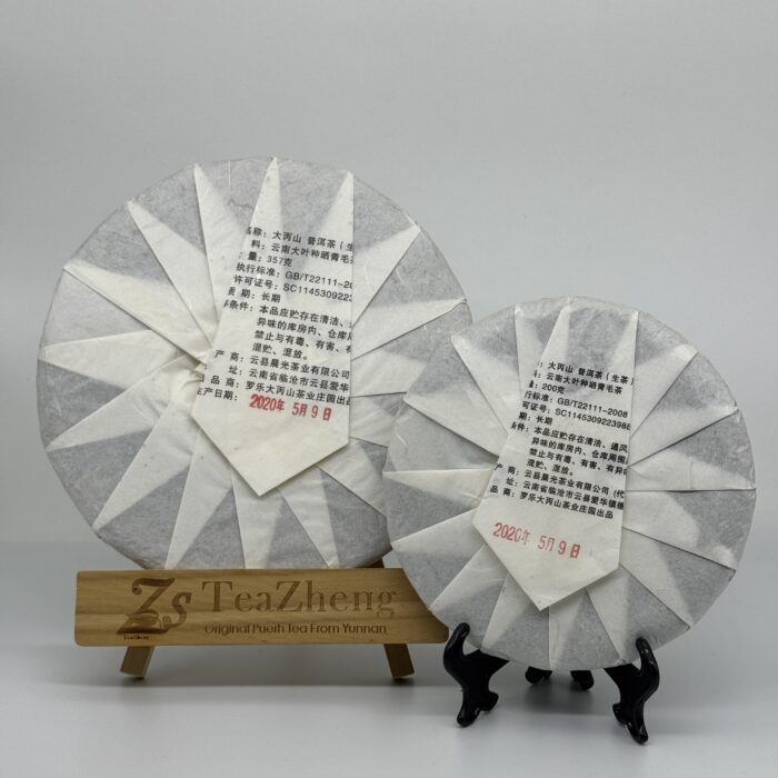 Da Bing Shan 357g 2020