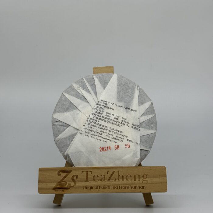 Bai Ying Shan 200g 2021