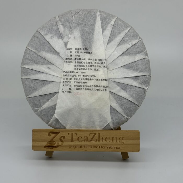 Yun You 357g 2013