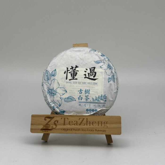 Yunan White Tea