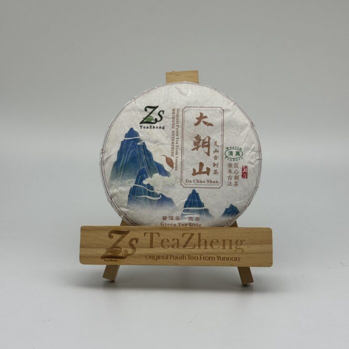 Da Chao Shan 200g 2025