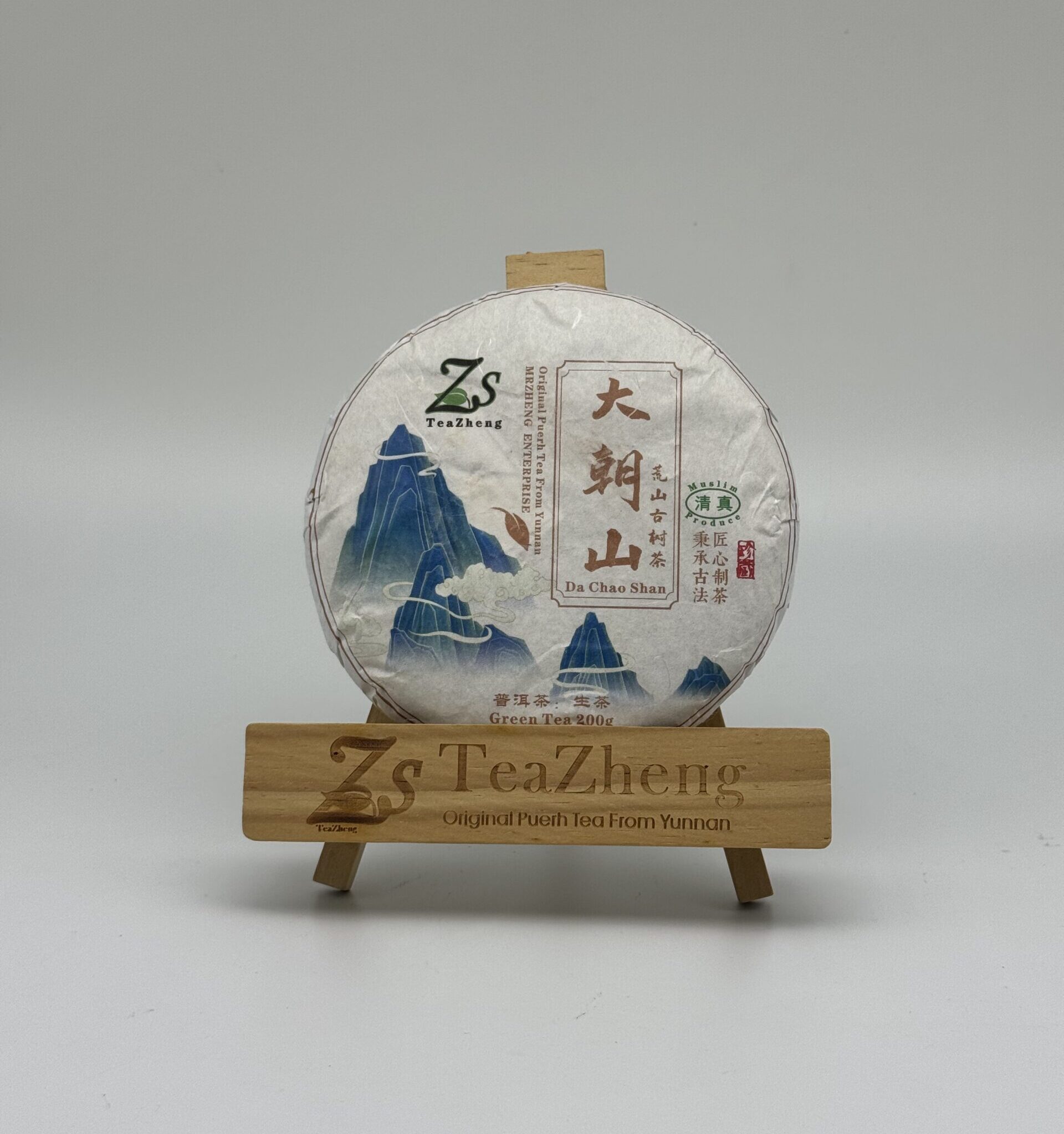 Da Chao Shan 200g 2025