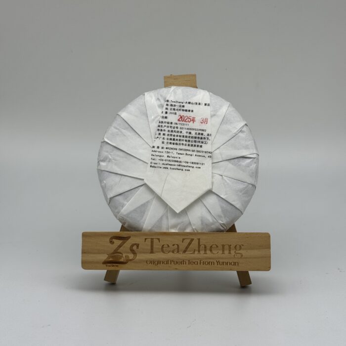 Da Chao Shan 200g 2025
