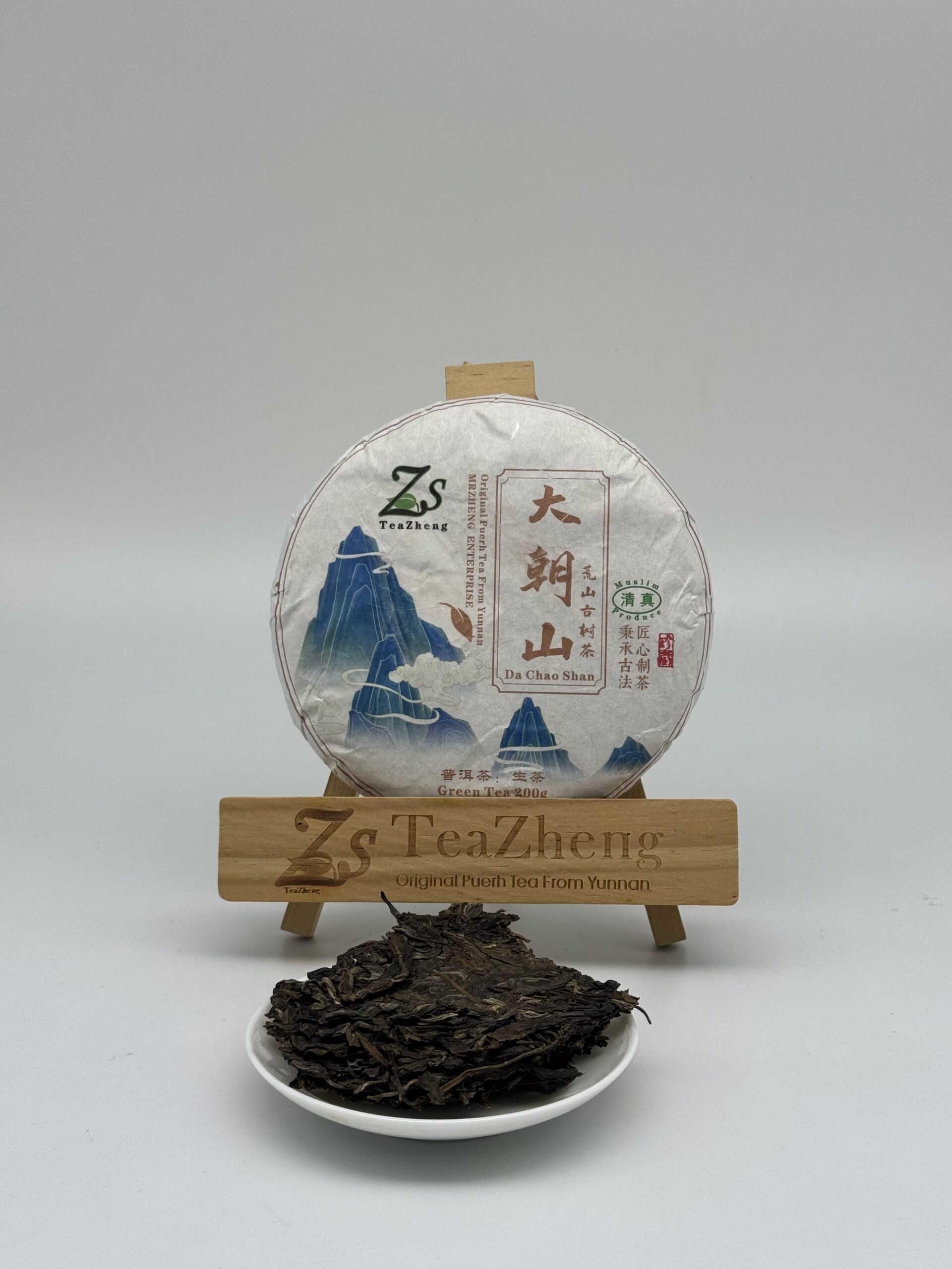 Da Chao Shan 200g 2025 - Image 3