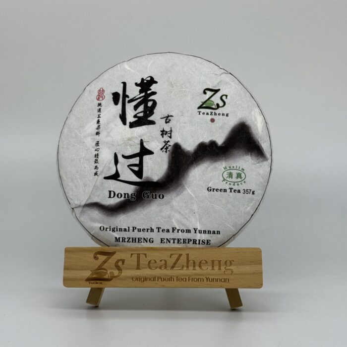 Dong Guo Green 357g 2025