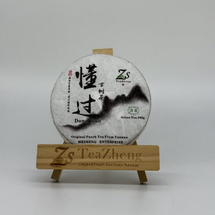 Dong Guo Green 200g 2025