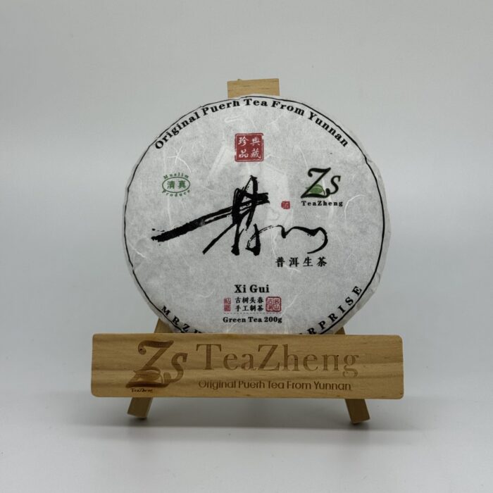 Xi Gui 200g 2025