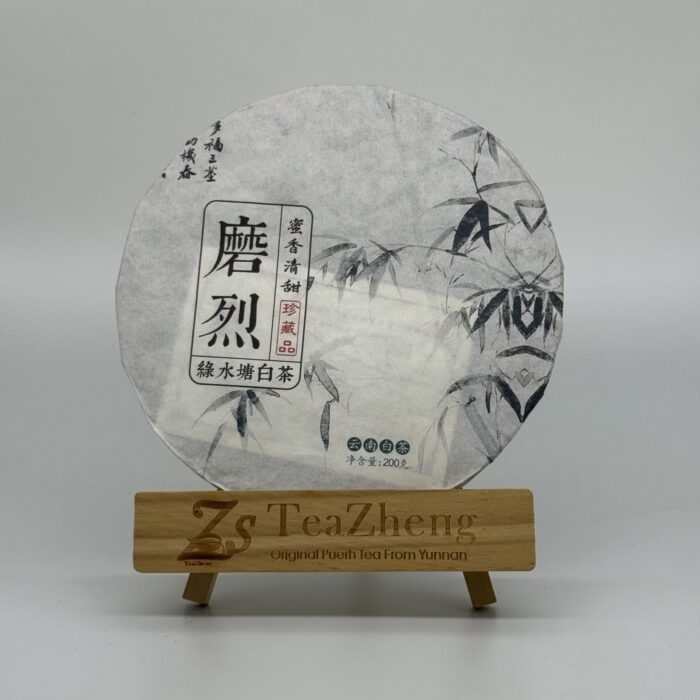 Mo Lei White 200g 2024
