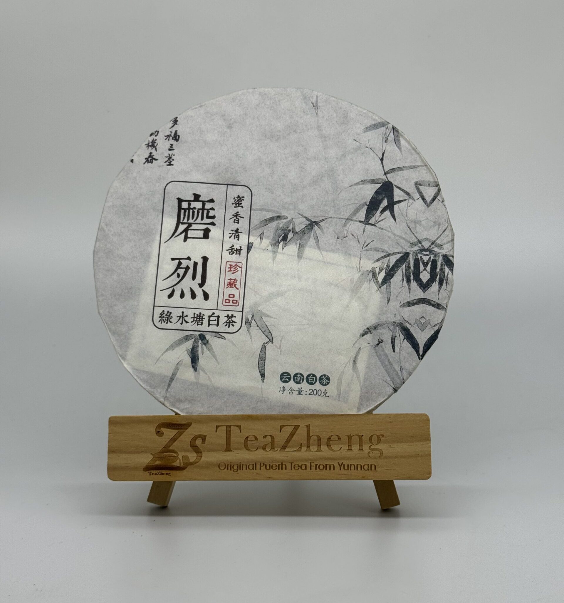 Mo Lei White 200g 2024