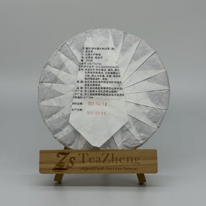 Mo Lei White 200g 2024
