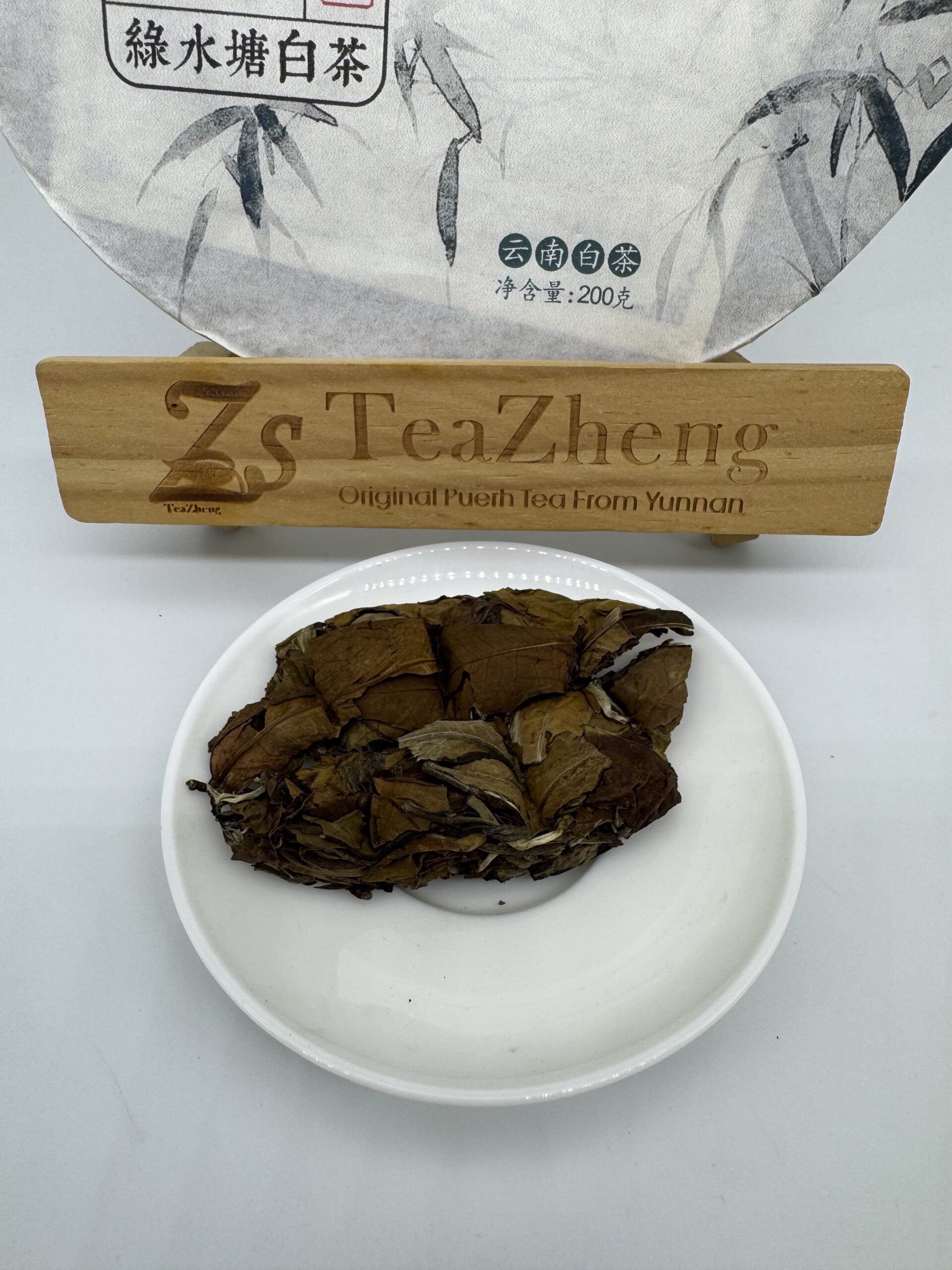 Mo Lei White 200g 2024 - Image 3