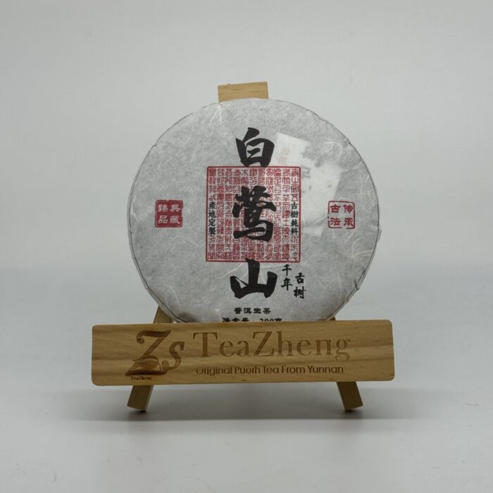 Bai Ying Shan 1000 years 200g 2022
