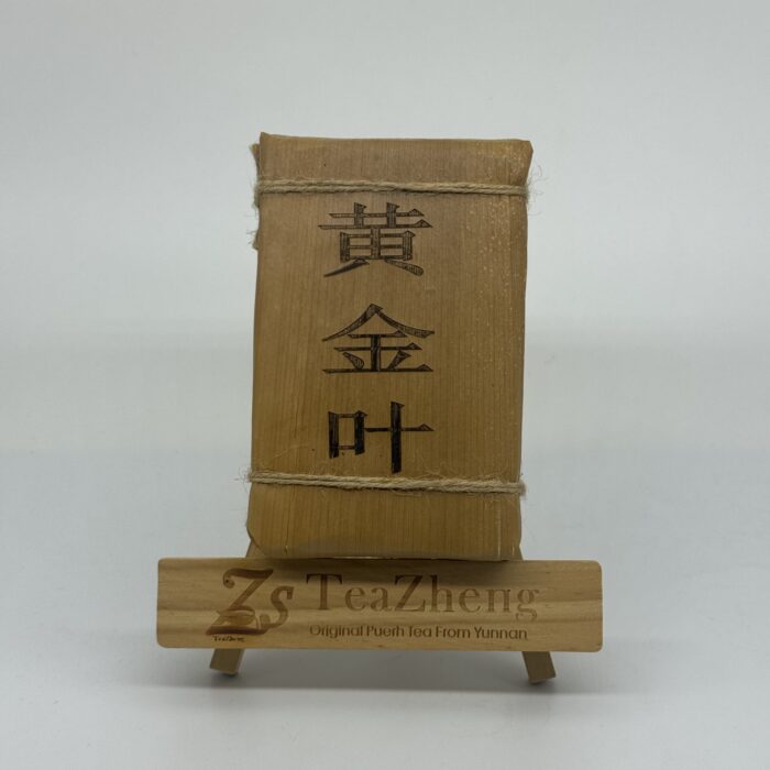 Huang Jin Ye 500g 2020