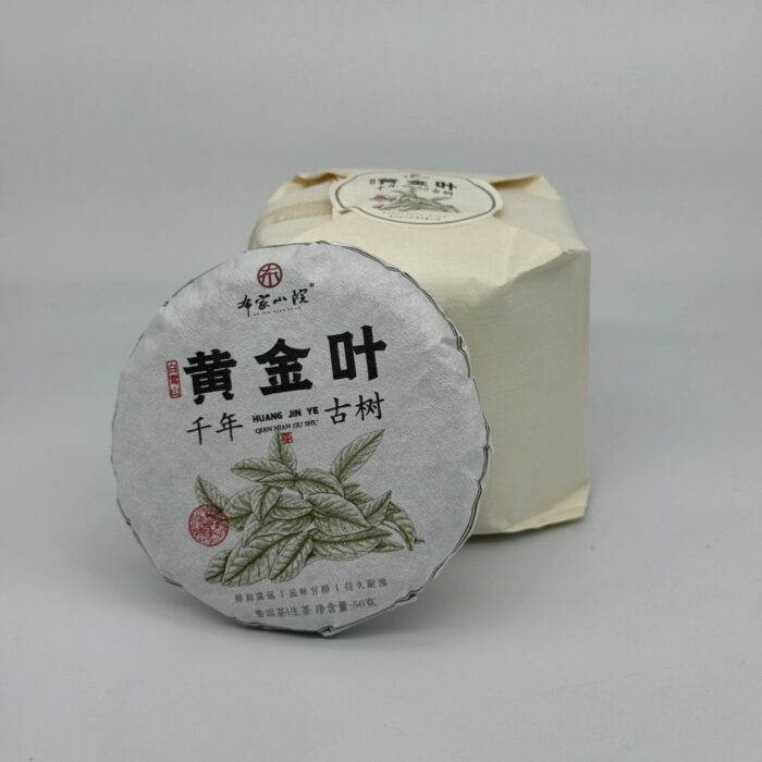 Huang Jin Ye 250g 2024