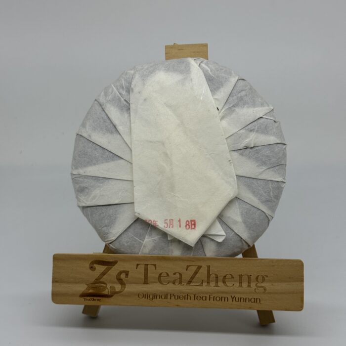 Bai Ying Shan 800Years 200g 2022