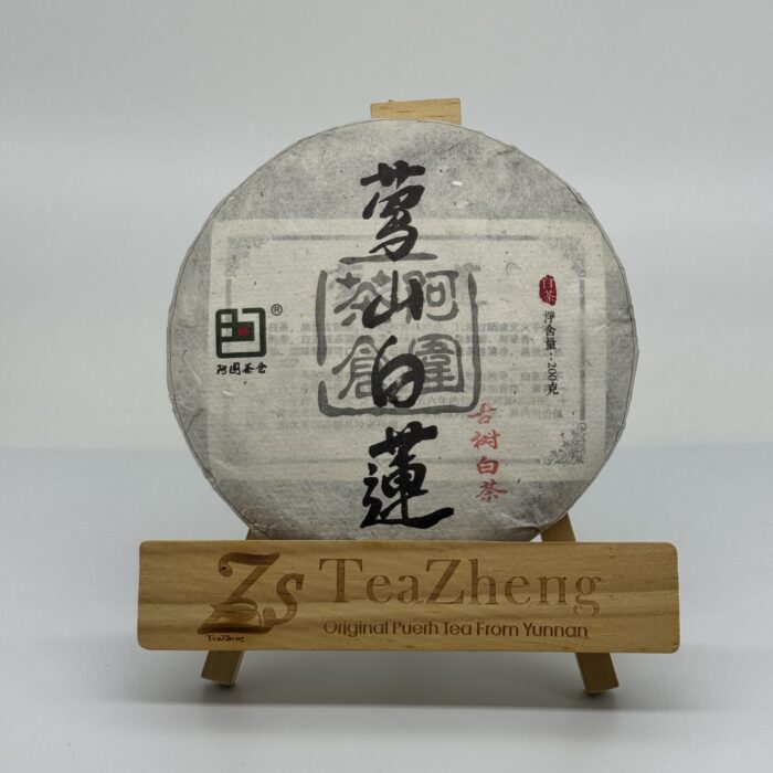 Bai Ying Shan White 200g 2023