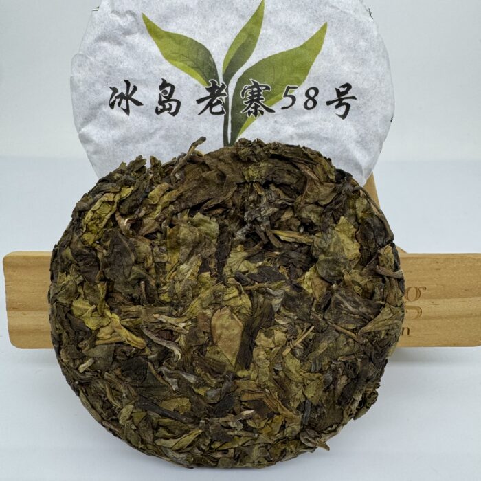 Bing Dao Lao Zai 100g 2025
