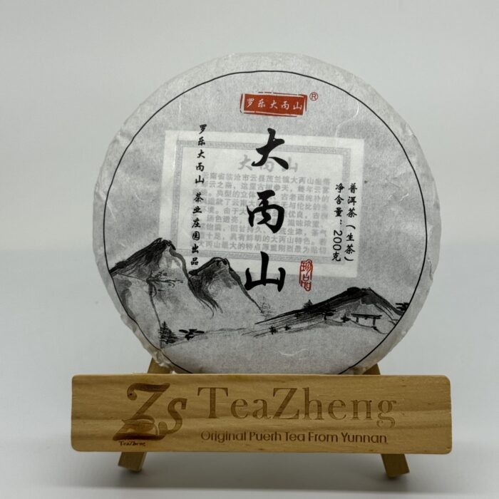 Da Bing Shan 200g 2020